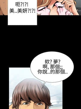 粉紅報告書 1-40話[完結]_0-40_0002