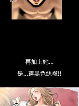 粉紅報告書 1-40話[完結]_0-40_0009