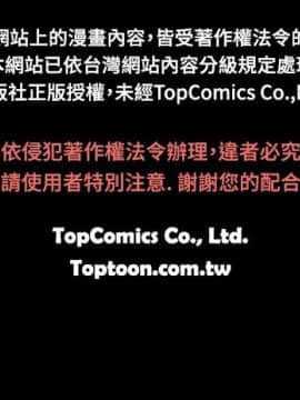 粉紅報告書 1-40話[完結]_0-40_0021