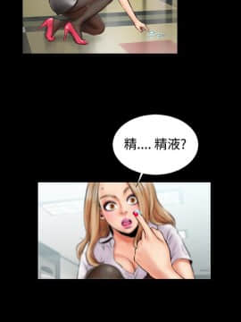 粉紅報告書 1-40話[完結]_0-40_0031