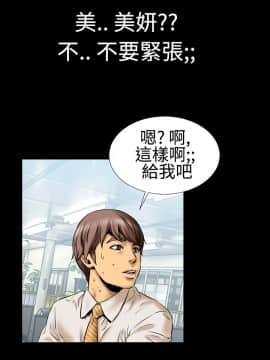 粉紅報告書 1-40話[完結]_0-40_0036