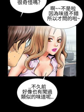 粉紅報告書 1-40話[完結]_0-40_0038
