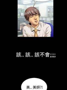 粉紅報告書 1-40話[完結]_0-40_0039