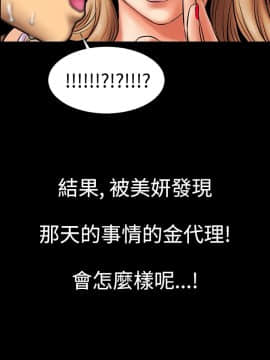 粉紅報告書 1-40話[完結]_0-40_0040