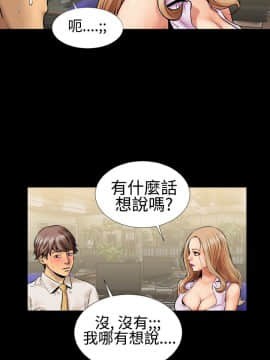 粉紅報告書 1-40話[完結]_0-40_0044