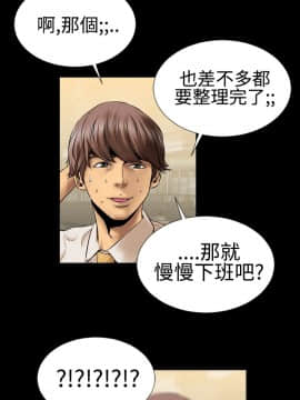 粉紅報告書 1-40話[完結]_0-40_0046