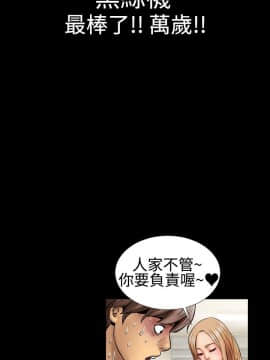 粉紅報告書 1-40話[完結]_0-40_0055