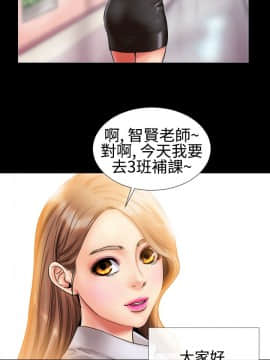 粉紅報告書 1-40話[完結]_0-40_0060