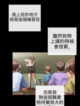 粉紅報告書 1-40話[完結]_0-40_0061