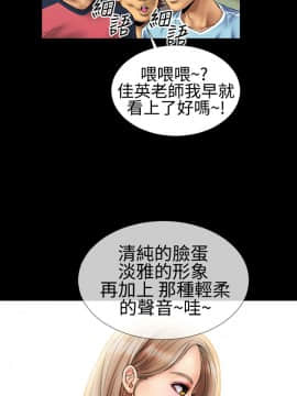 粉紅報告書 1-40話[完結]_0-40_0062