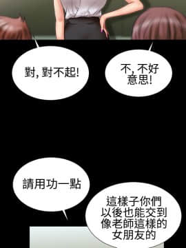 粉紅報告書 1-40話[完結]_0-40_0064