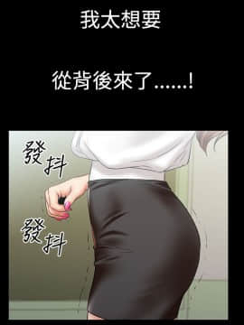 粉紅報告書 1-40話[完結]_0-40_0066