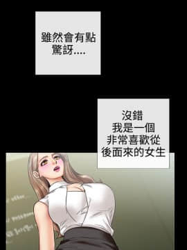 粉紅報告書 1-40話[完結]_0-40_0067
