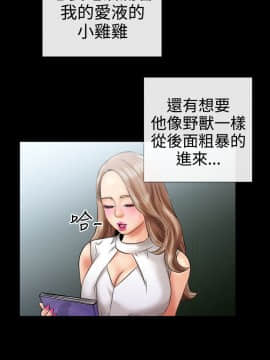 粉紅報告書 1-40話[完結]_0-40_0078