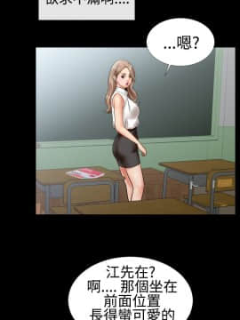 粉紅報告書 1-40話[完結]_0-40_0079