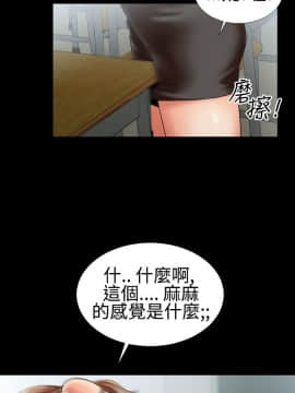 粉紅報告書 1-40話[完結]_0-40_0080