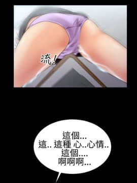 粉紅報告書 1-40話[完結]_0-40_0081