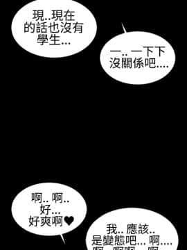 粉紅報告書 1-40話[完結]_0-40_0083