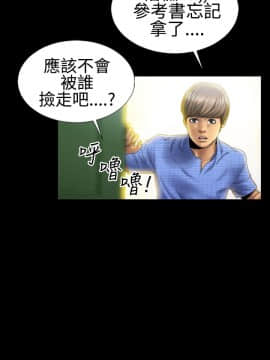 粉紅報告書 1-40話[完結]_0-40_0084