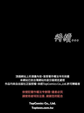 粉紅報告書 1-40話[完結]_0-40_0086