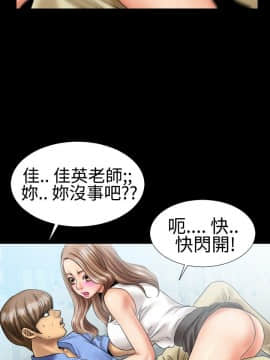 粉紅報告書 1-40話[完結]_0-40_0090