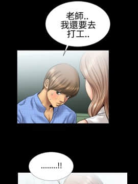 粉紅報告書 1-40話[完結]_0-40_0093