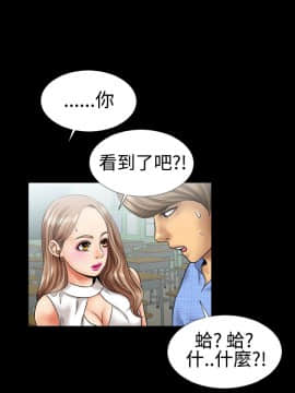 粉紅報告書 1-40話[完結]_0-40_0094