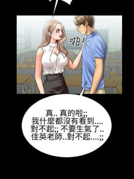 粉紅報告書 1-40話[完結]_0-40_0095