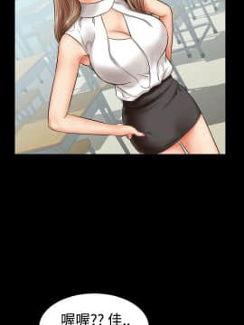 粉紅報告書 1-40話[完結]_0-40_0096
