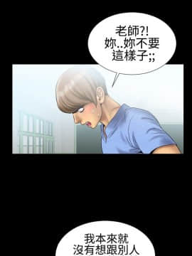 粉紅報告書 1-40話[完結]_0-40_0097