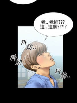 粉紅報告書 1-40話[完結]_0-40_0098