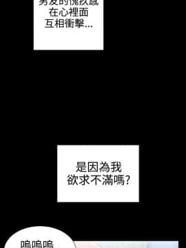 粉紅報告書 1-40話[完結]_0-40_0100
