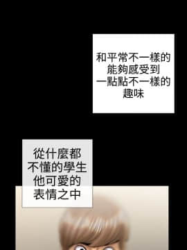 粉紅報告書 1-40話[完結]_0-40_0105