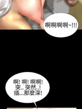 粉紅報告書 1-40話[完結]_0-40_0113