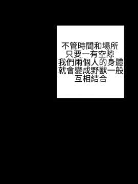 粉紅報告書 1-40話[完結]_0-40_0123