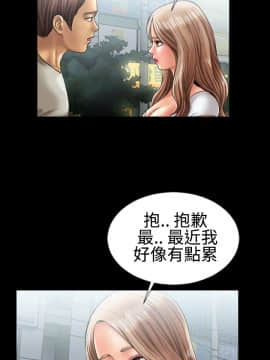 粉紅報告書 1-40話[完結]_0-40_0127