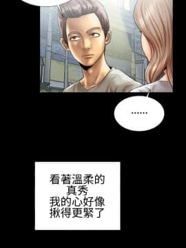 粉紅報告書 1-40話[完結]_0-40_0128
