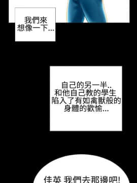 粉紅報告書 1-40話[完結]_0-40_0129
