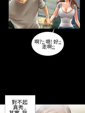 粉紅報告書 1-40話[完結]_0-40_0130