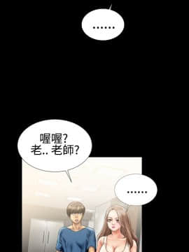 粉紅報告書 1-40話[完結]_0-40_0132