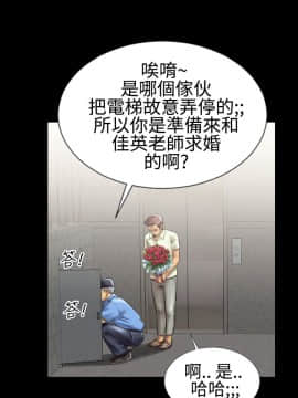 粉紅報告書 1-40話[完結]_0-40_0142