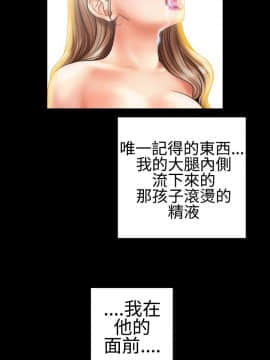 粉紅報告書 1-40話[完結]_0-40_0146