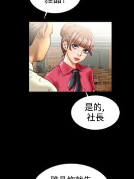 粉紅報告書 1-40話[完結]_0-40_0150
