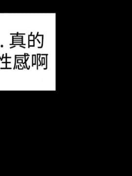 粉紅報告書 1-40話[完結]_0-40_0153