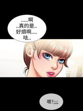 粉紅報告書 1-40話[完結]_0-40_0155