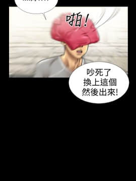 粉紅報告書 1-40話[完結]_0-40_0156