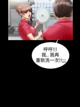 粉紅報告書 1-40話[完結]_0-40_0159