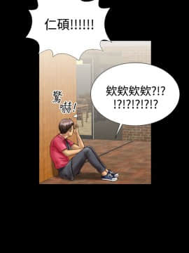 粉紅報告書 1-40話[完結]_0-40_0160