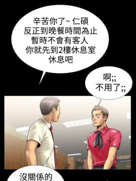 粉紅報告書 1-40話[完結]_0-40_0162