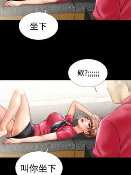 粉紅報告書 1-40話[完結]_0-40_0165